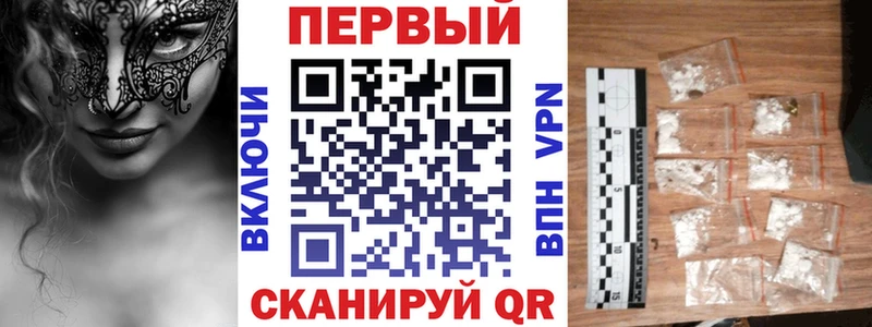 Амфетамин Premium  Купить где  Сысерть 