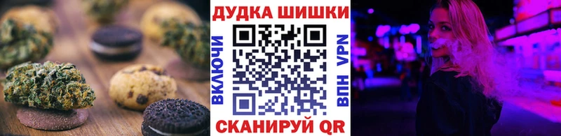 Canna-Cookies конопля  Купить закладки  Сысерть 