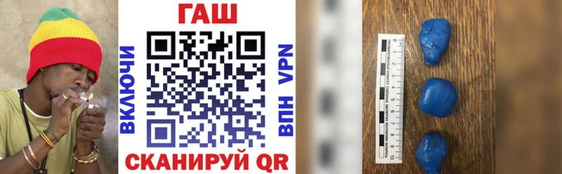 ГАШИШ индика сатива  Купить где  Сысерть 