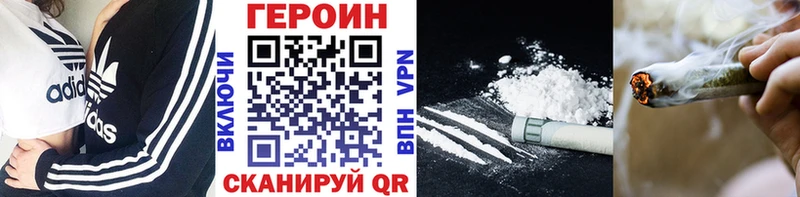 Купить закладки  Сысерть  Героин герыч 