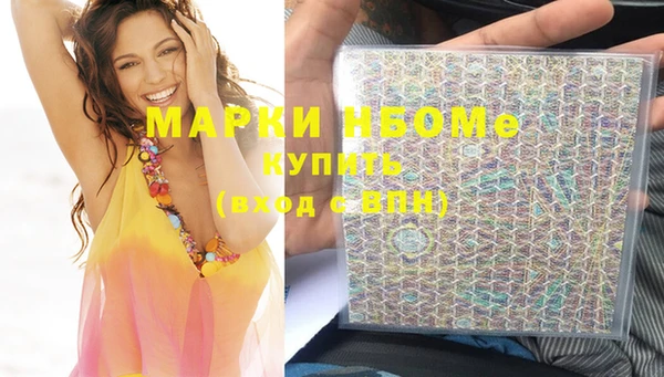 кокаин Карталы