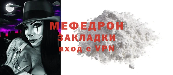 кокаин Карталы