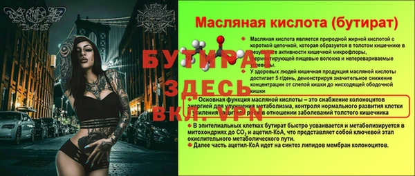 spice Касимов