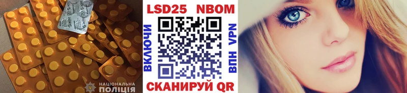 LSD-25 экстази ecstasy  Купить закладки  Сысерть 