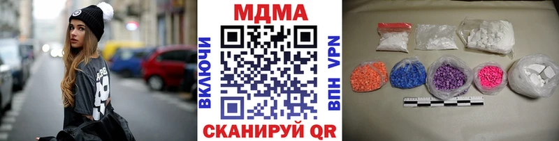 Купить закладки  Сысерть  МДМА кристаллы 