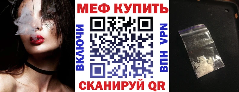 Купить где  Сысерть  Мефедрон мяу мяу 