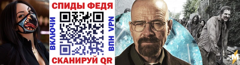 Первитин витя  Купить закладки  Сысерть 