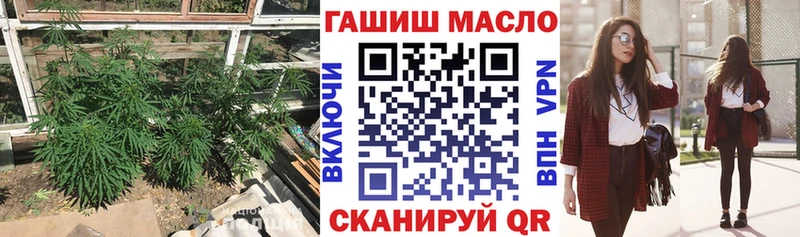 Дистиллят ТГК THC oil Сысерть