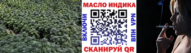 Дистиллят ТГК вейп  Купить где  Сысерть 